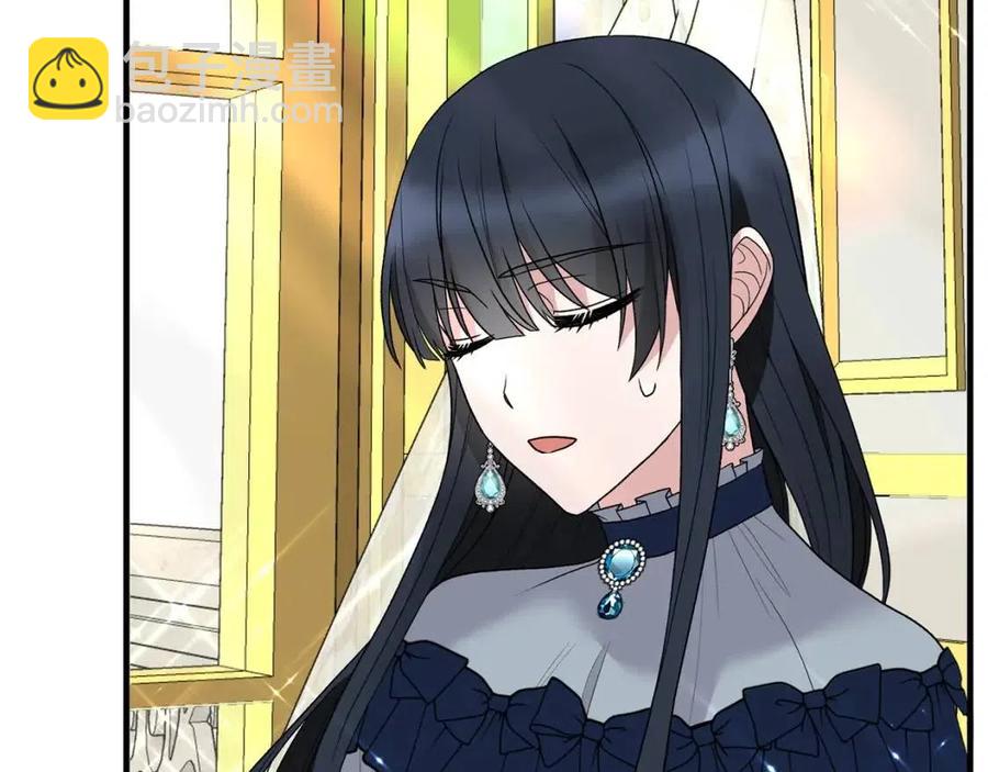 ☕安吉拉的谎言 第49话 步步为营 第38页