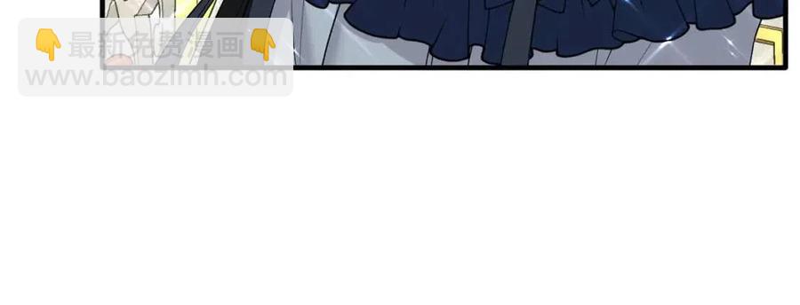 ☕安吉拉的谎言 第49话 步步为营 第39页