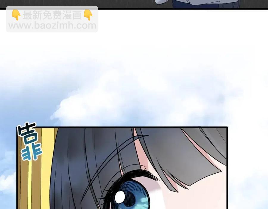 ☕安吉拉的谎言 第49话 步步为营 第43页