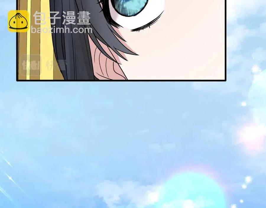 ☕安吉拉的谎言 第49话 步步为营 第44页