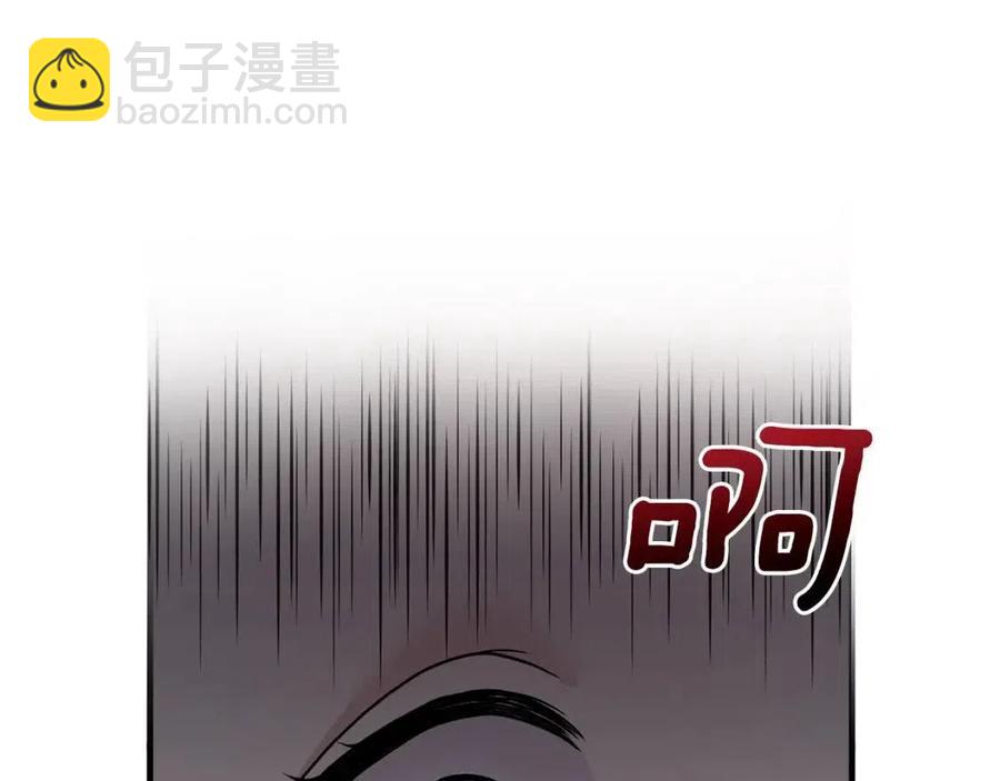 ☕安吉拉的谎言 第49话 步步为营 第50页