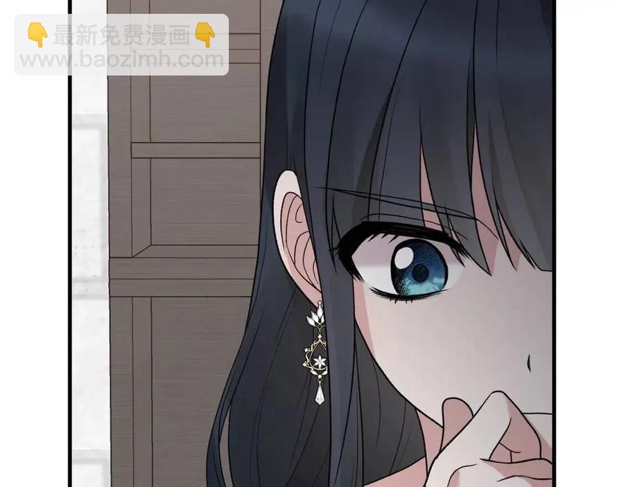 ☕安吉拉的谎言 第49话 步步为营 第6页