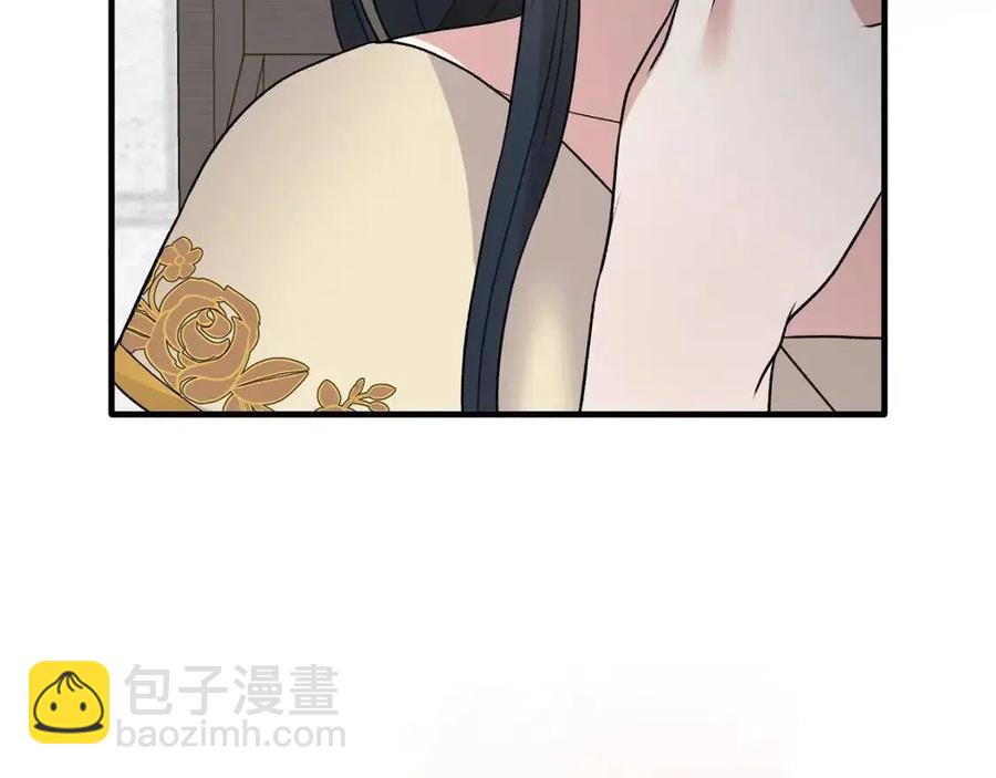 ☕安吉拉的谎言 第49话 步步为营 第7页