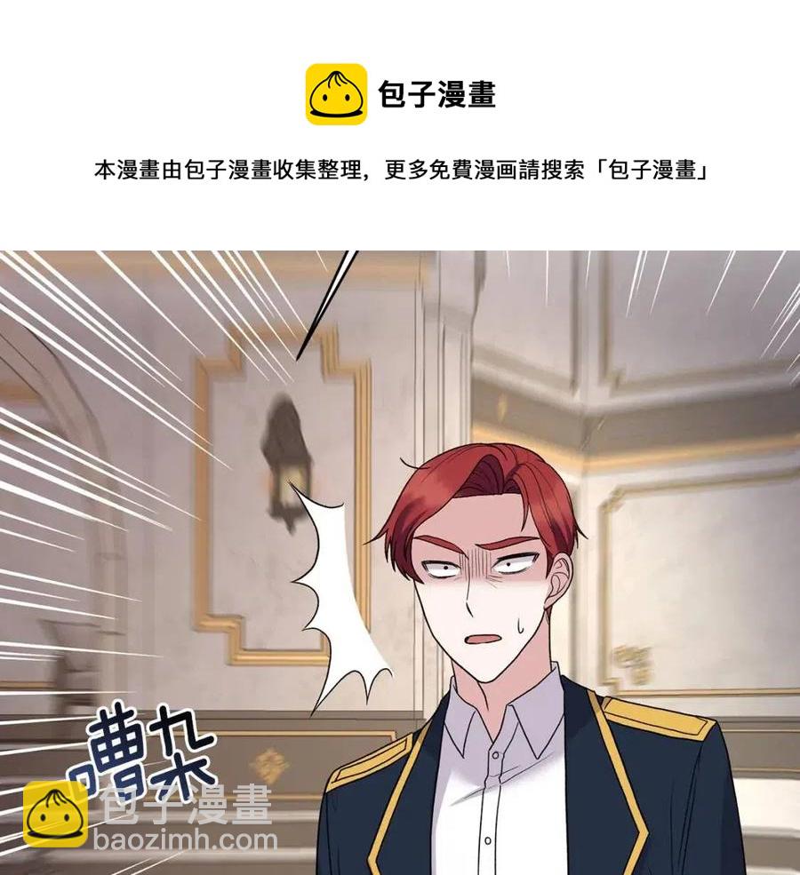☕安吉拉的谎言 第51话 姐妹齐心 第13页