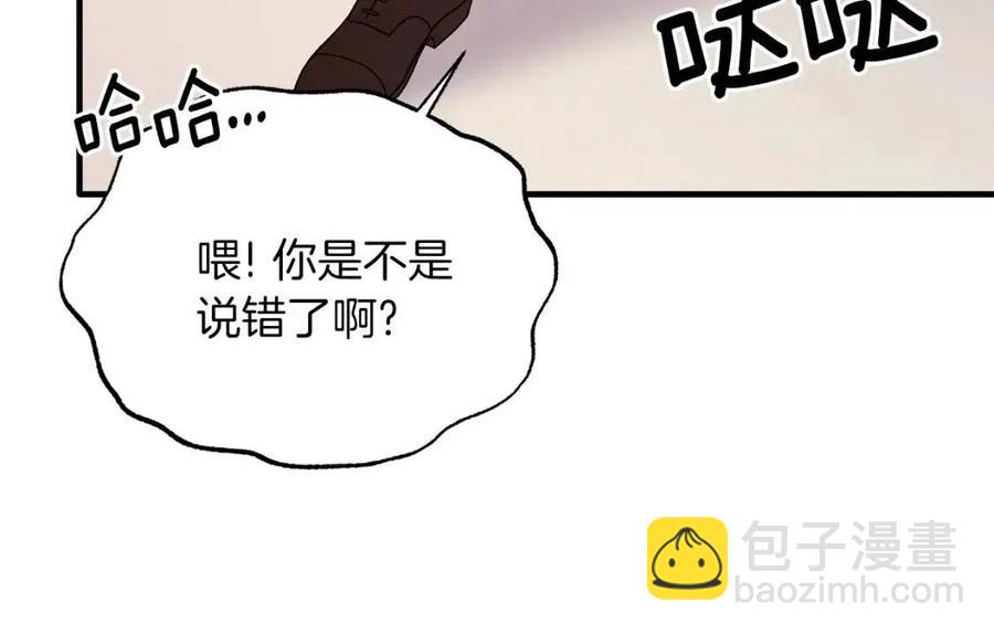 ☕安吉拉的谎言 第51话 姐妹齐心 第16页
