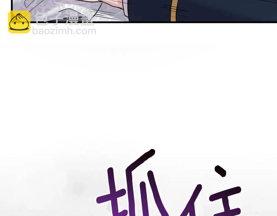 ☕安吉拉的谎言 第51话 姐妹齐心 第22页