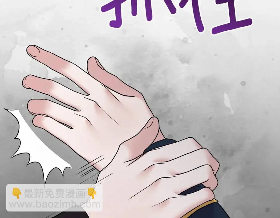 ☕安吉拉的谎言 第51话 姐妹齐心 第23页