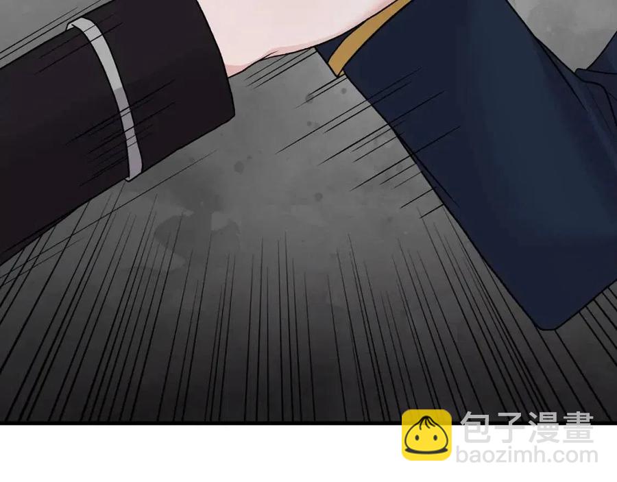 ☕安吉拉的谎言 第51话 姐妹齐心 第24页