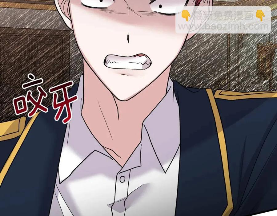 ☕安吉拉的谎言 第51话 姐妹齐心 第27页
