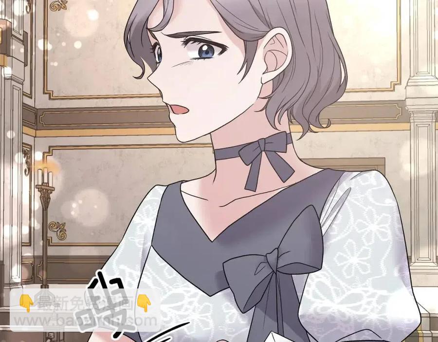 ☕安吉拉的谎言 第51话 姐妹齐心 第30页