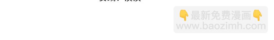 ☕安吉拉的谎言 第51话 姐妹齐心 第4页