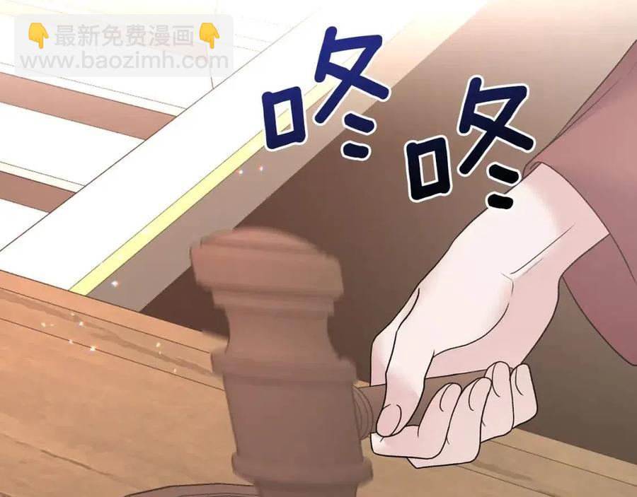 ☕安吉拉的谎言 第51话 姐妹齐心 第40页