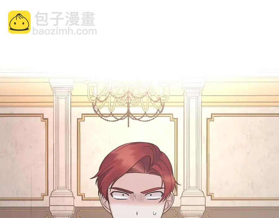 ☕安吉拉的谎言 第51话 姐妹齐心 第43页