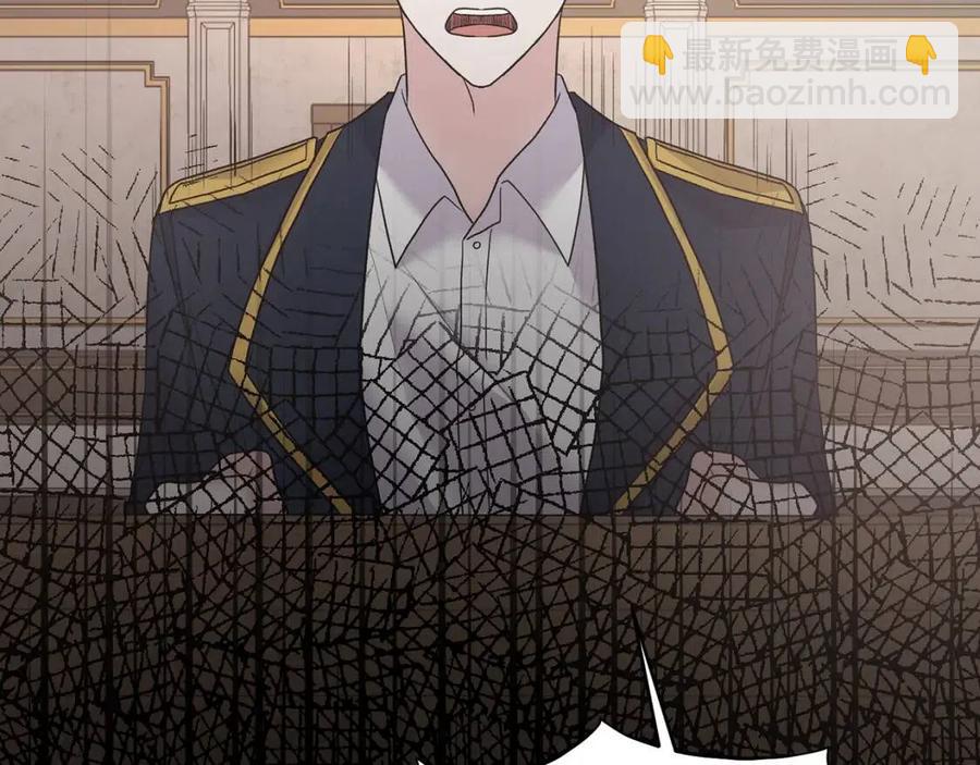 ☕安吉拉的谎言 第51话 姐妹齐心 第44页