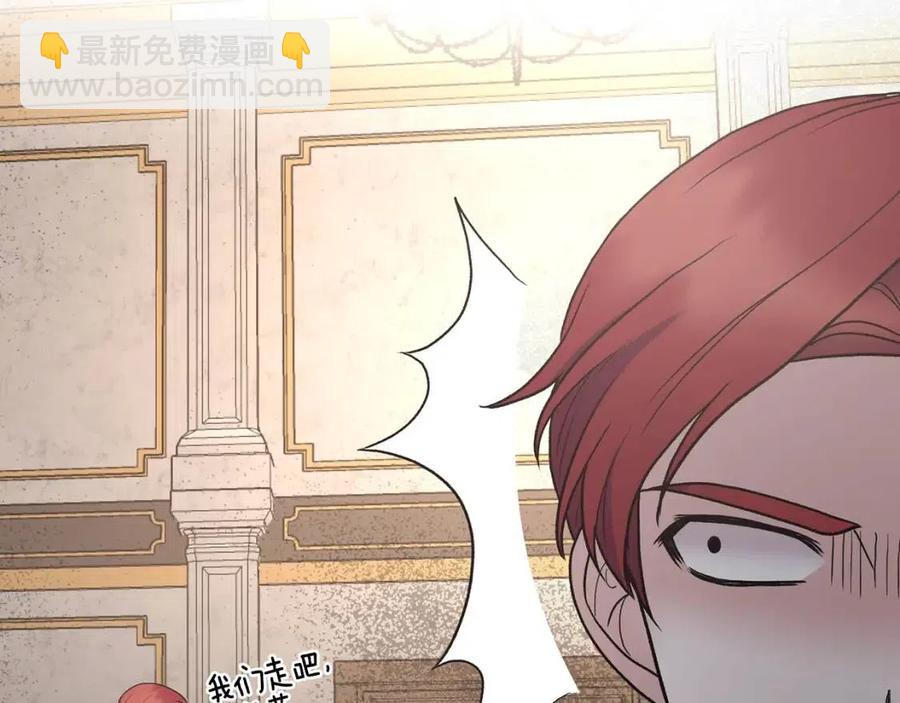 ☕安吉拉的谎言 第51话 姐妹齐心 第48页