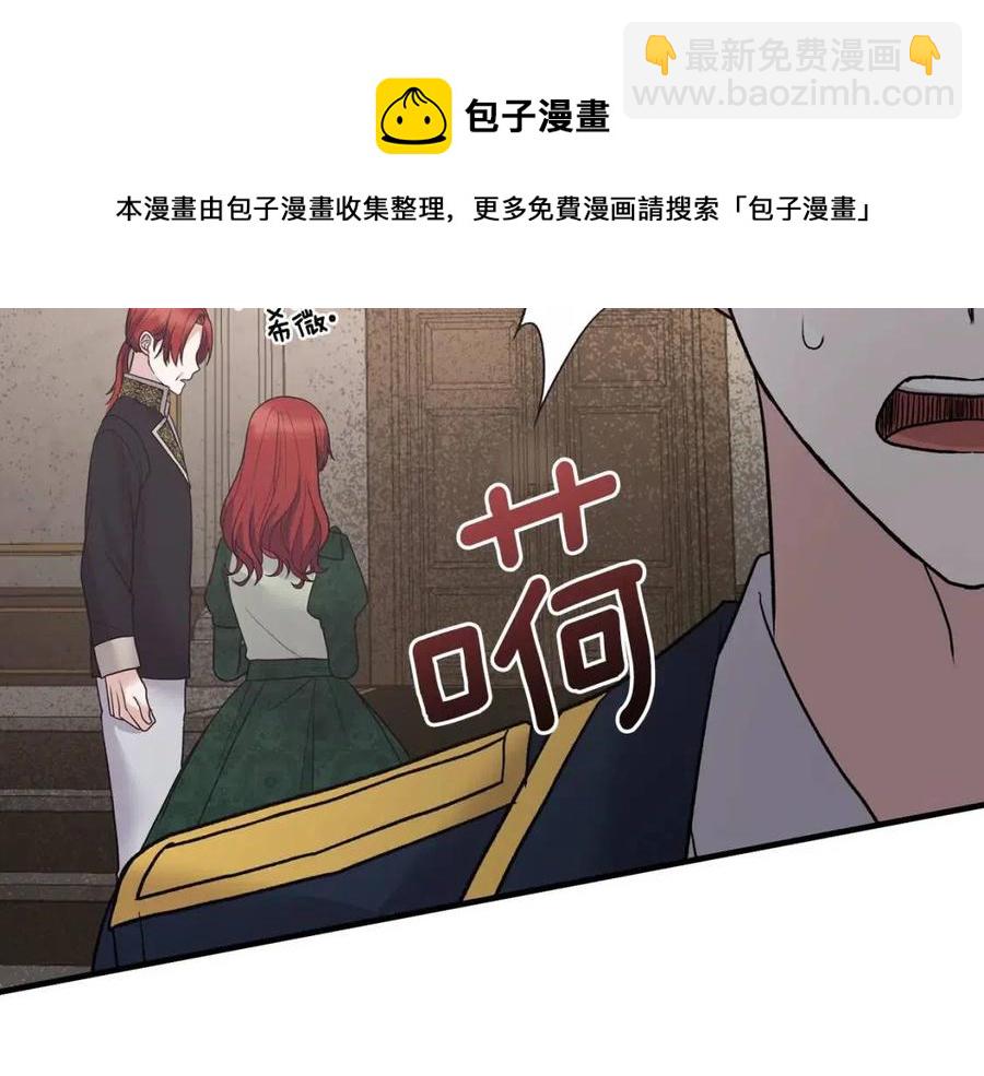 ☕安吉拉的谎言 第51话 姐妹齐心 第49页