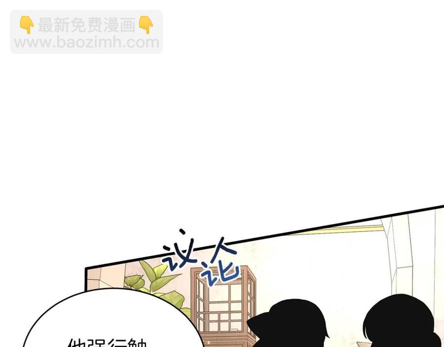 ☕安吉拉的谎言 第51话 姐妹齐心 第6页