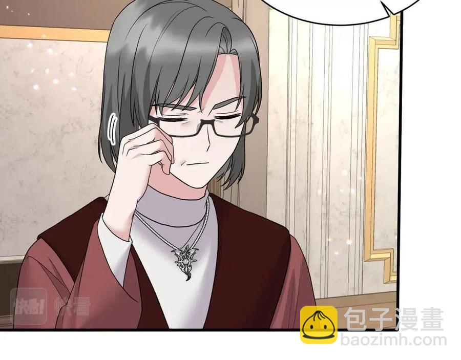 ☕安吉拉的谎言 第51话 姐妹齐心 第8页