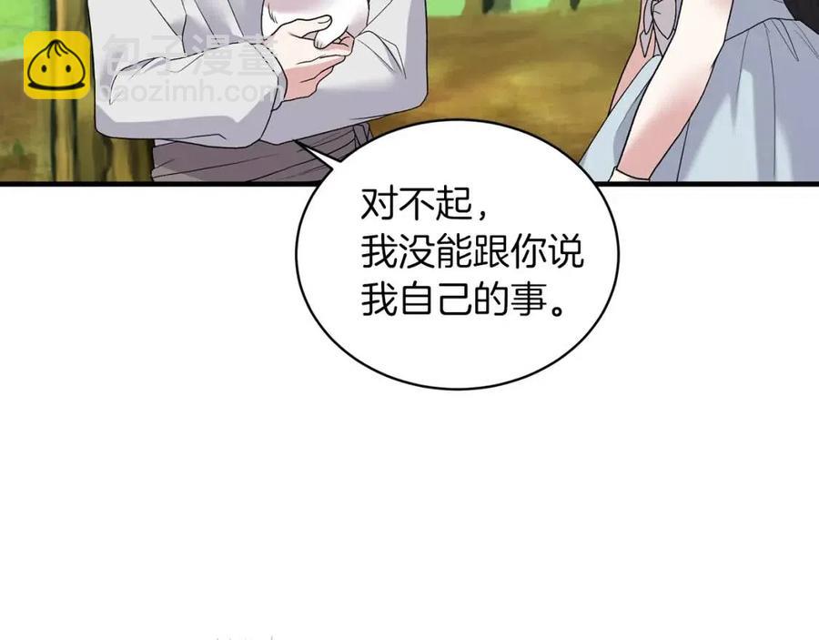 ☕安吉拉的谎言 第53话 闺蜜又作妖 第12页