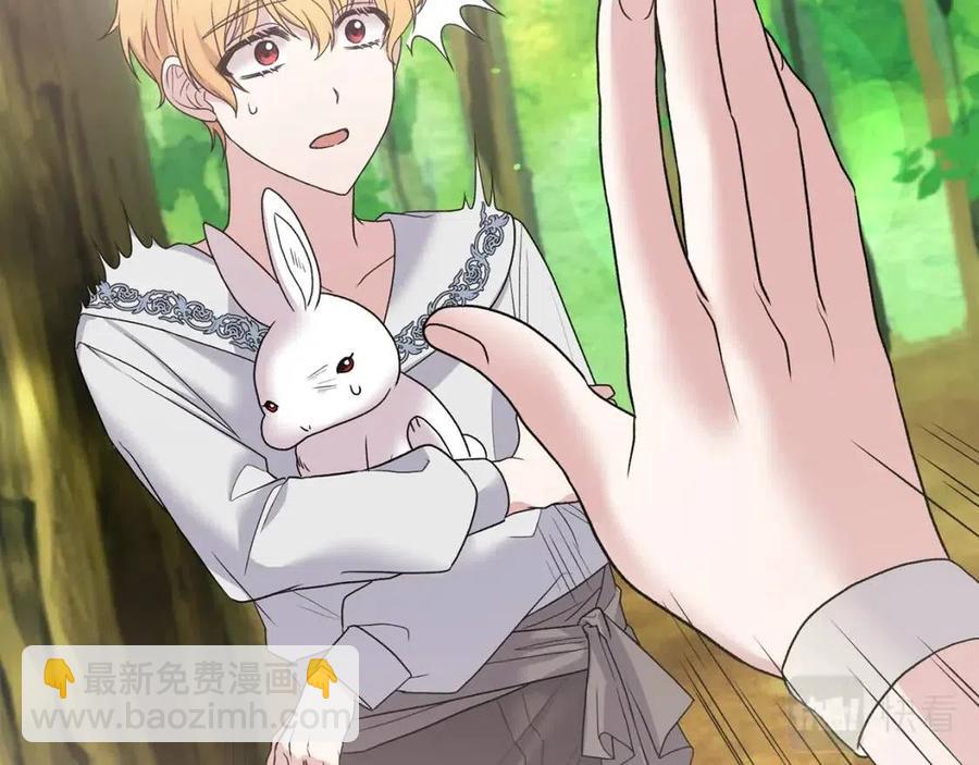 ☕安吉拉的谎言 第53话 闺蜜又作妖 第16页