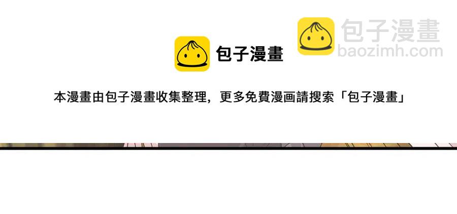 ☕安吉拉的谎言 第53话 闺蜜又作妖 第17页