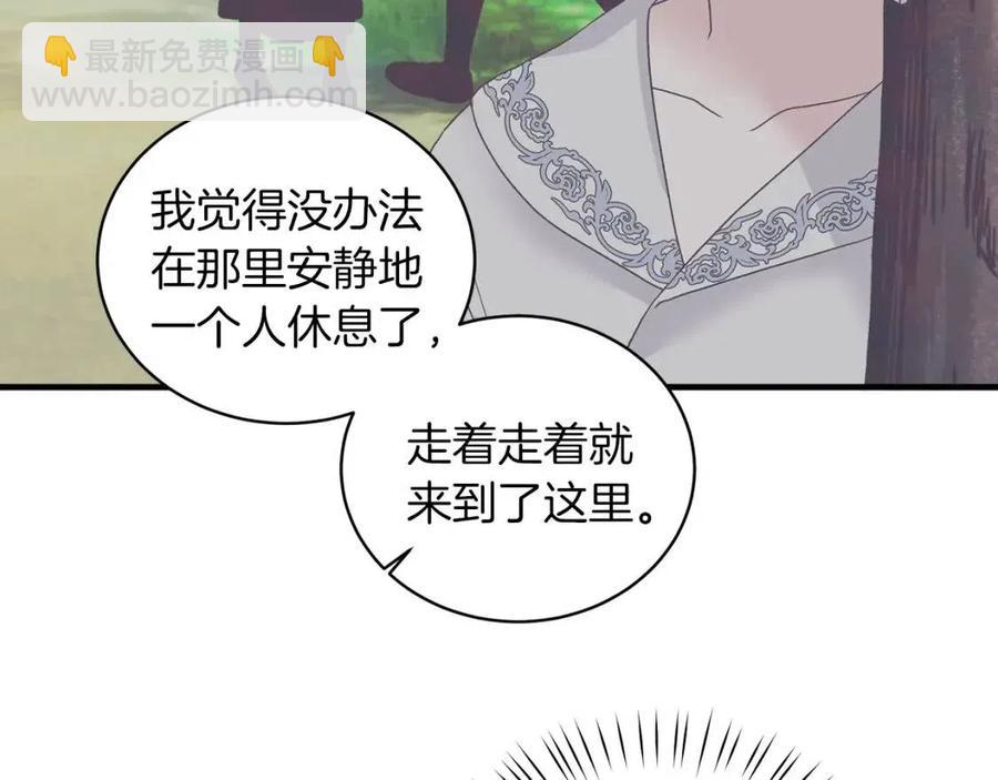 ☕安吉拉的谎言 第53话 闺蜜又作妖 第24页