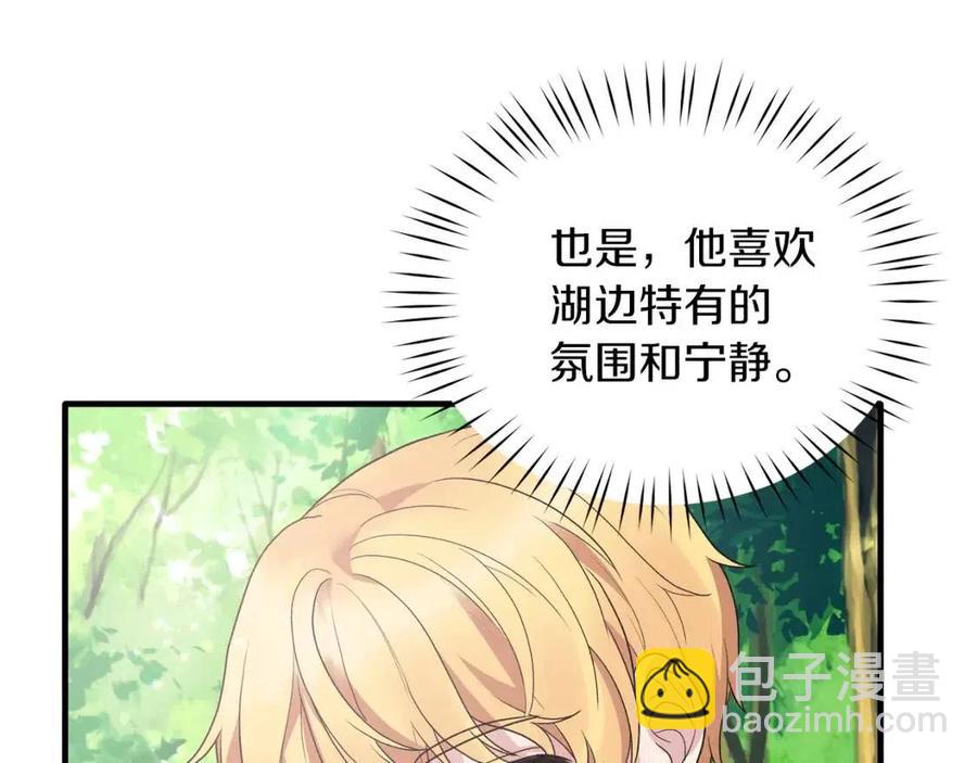 ☕安吉拉的谎言 第53话 闺蜜又作妖 第31页