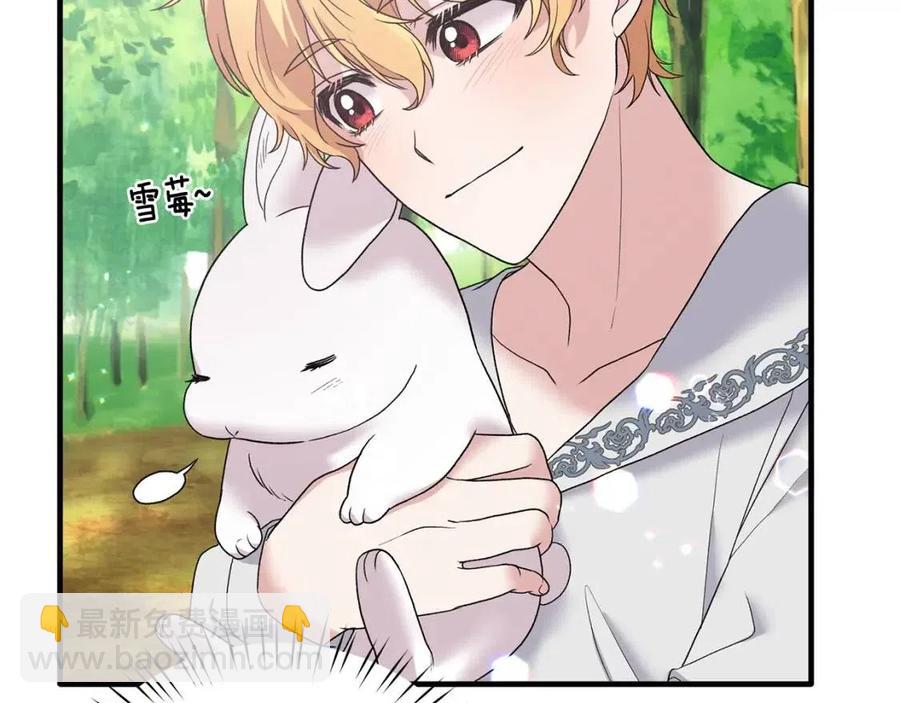 ☕安吉拉的谎言 第53话 闺蜜又作妖 第32页