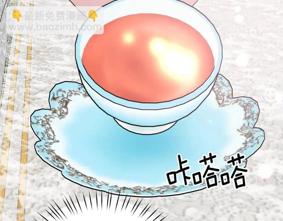 ☕安吉拉的谎言 第53话 闺蜜又作妖 第40页
