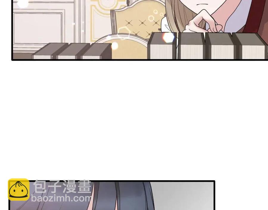 ☕安吉拉的谎言 第53话 闺蜜又作妖 第43页