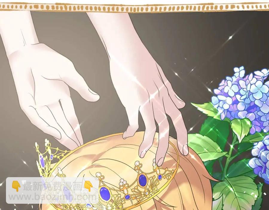 ☕安吉拉的谎言 第53话 闺蜜又作妖 第6页