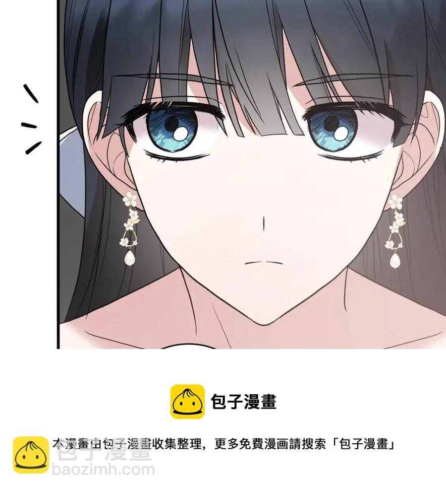 ☕安吉拉的谎言 第53话 闺蜜又作妖 第9页