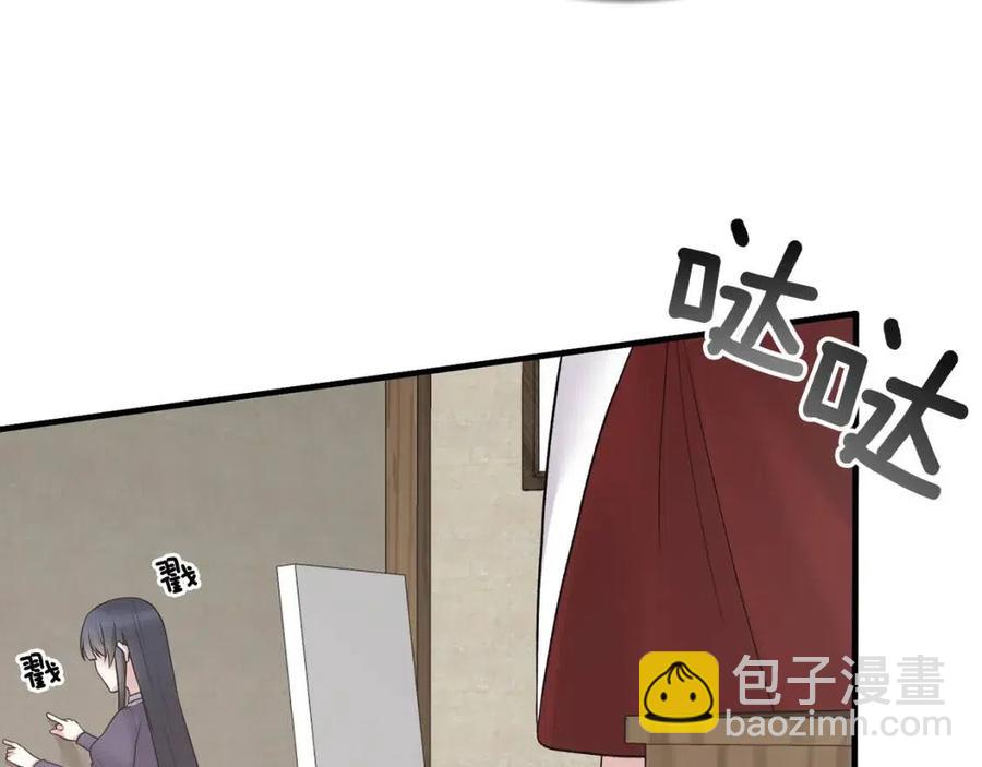 ☕安吉拉的谎言 第55话 重要情报 第11页