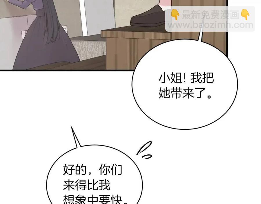 ☕安吉拉的谎言 第55话 重要情报 第12页