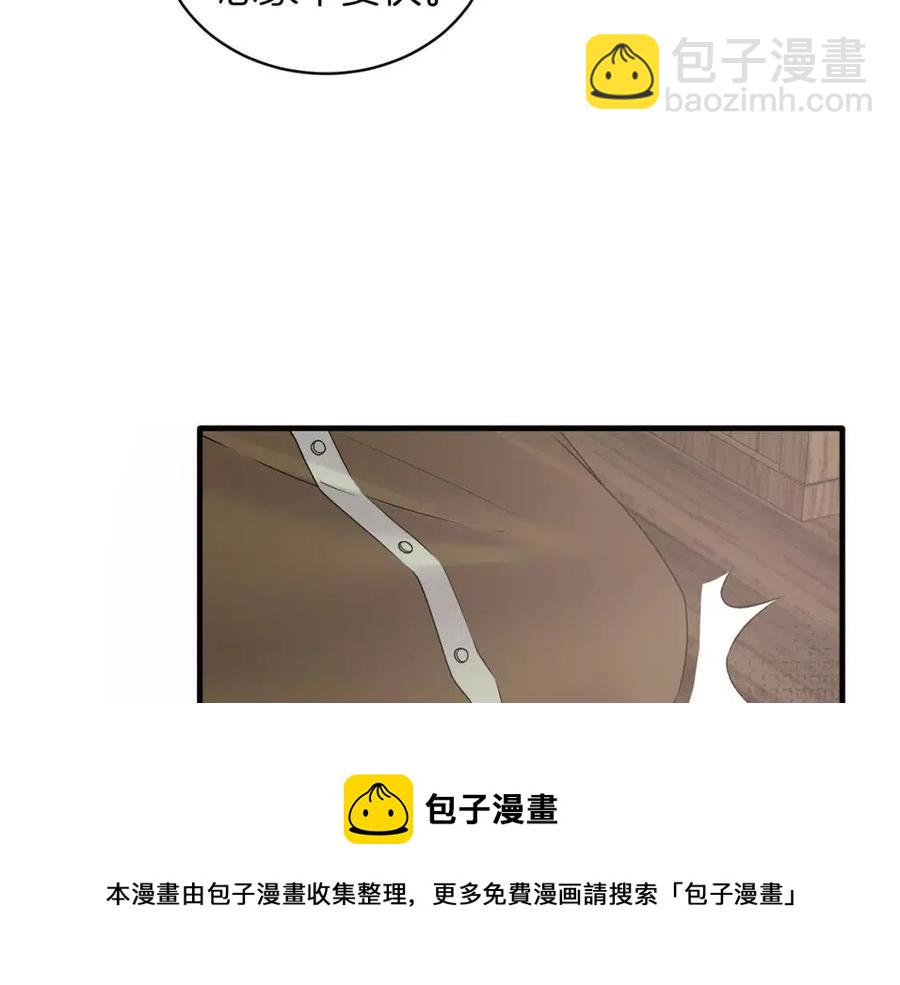 ☕安吉拉的谎言 第55话 重要情报 第13页