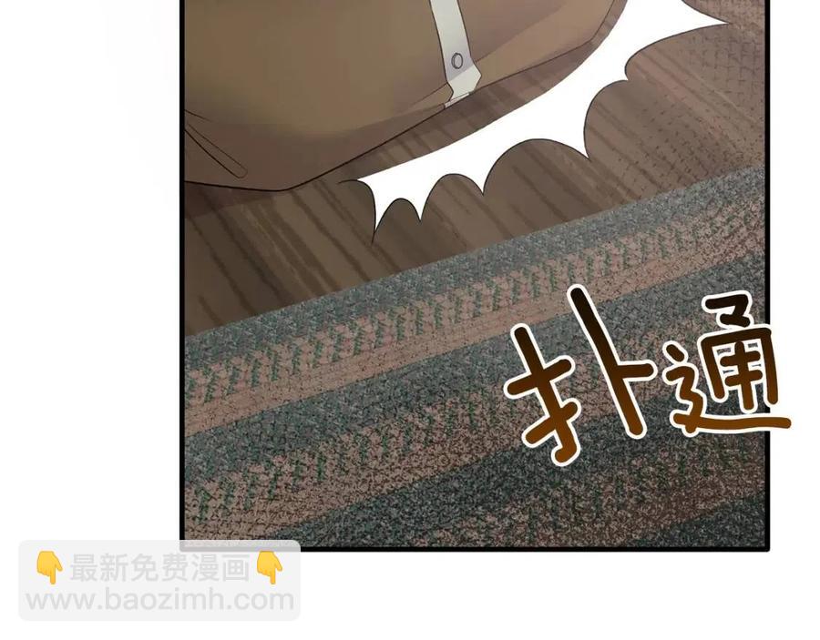 ☕安吉拉的谎言 第55话 重要情报 第14页