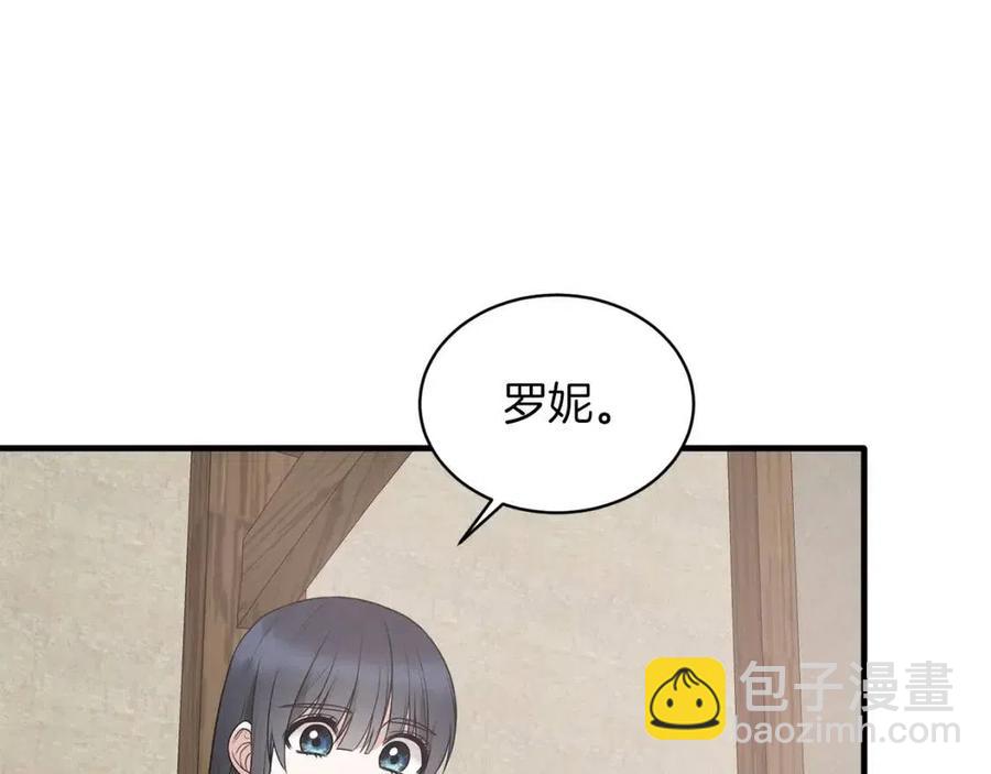 ☕安吉拉的谎言 第55话 重要情报 第19页
