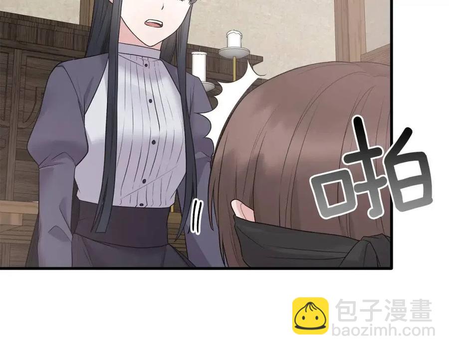 ☕安吉拉的谎言 第55话 重要情报 第20页