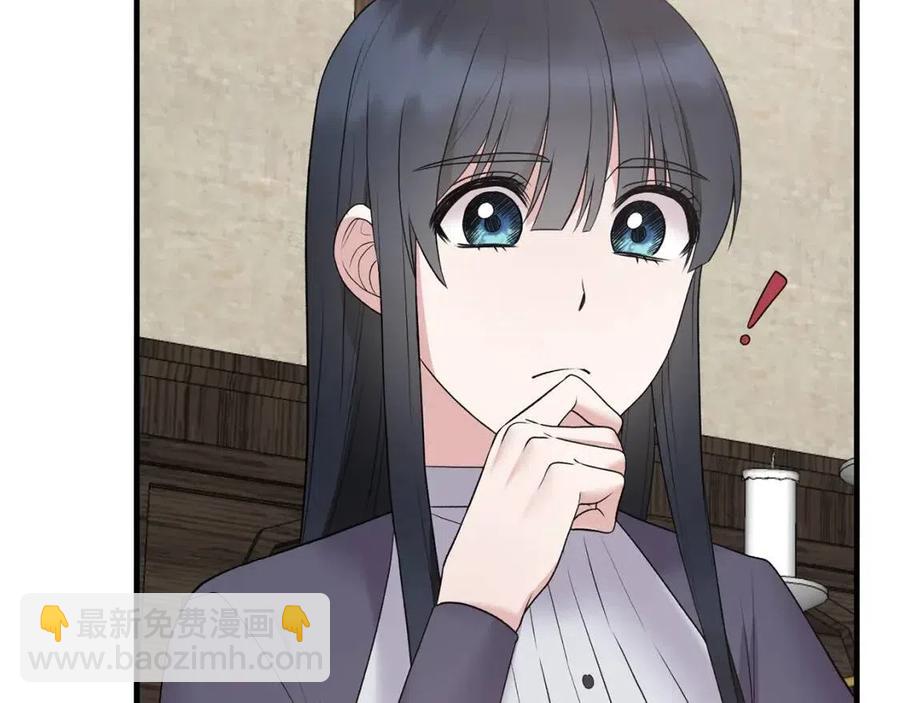 ☕安吉拉的谎言 第55话 重要情报 第22页