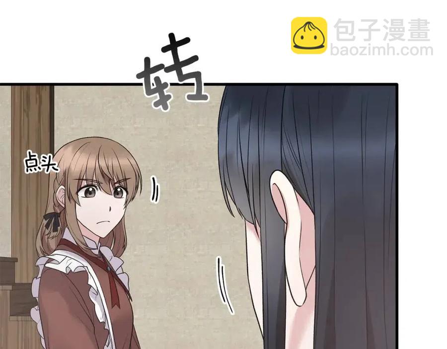 ☕安吉拉的谎言 第55话 重要情报 第24页