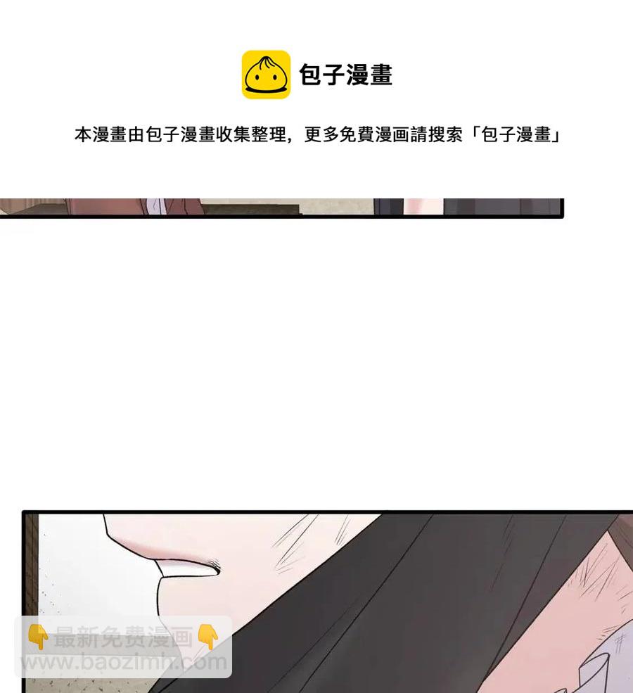 ☕安吉拉的谎言 第55话 重要情报 第25页