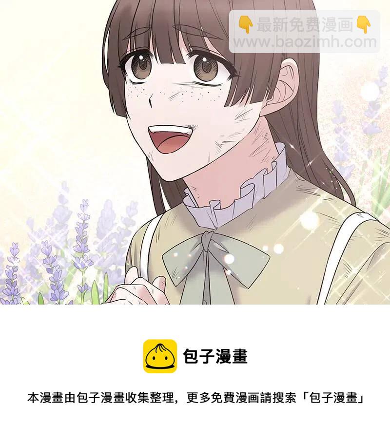 ☕安吉拉的谎言 第55话 重要情报 第29页