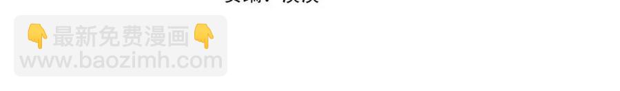 ☕安吉拉的谎言 第55话 重要情报 第4页