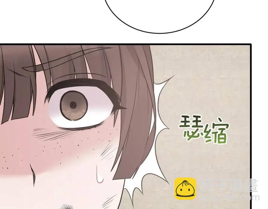 ☕安吉拉的谎言 第55话 重要情报 第43页