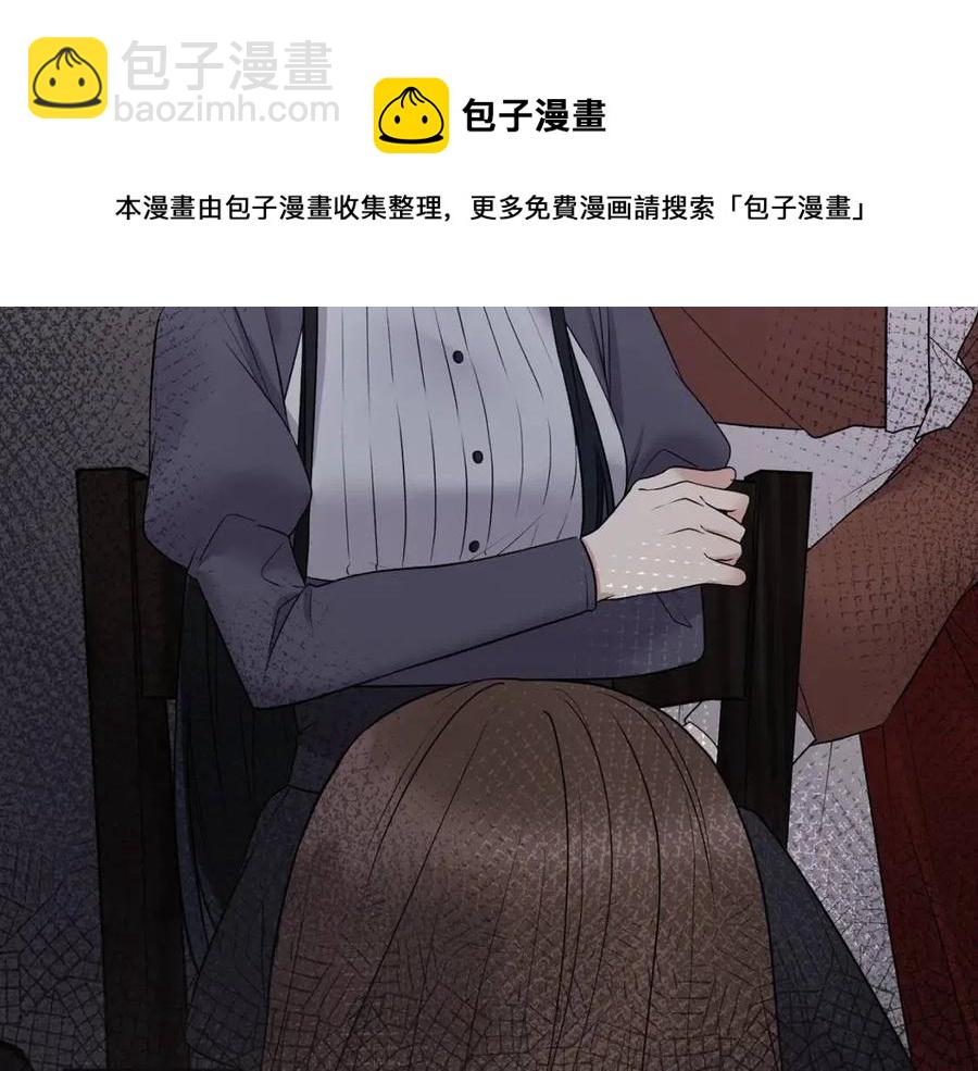 ☕安吉拉的谎言 第55话 重要情报 第49页