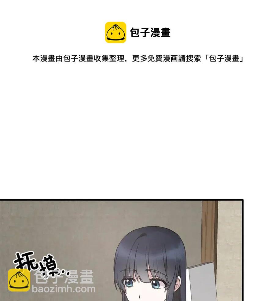 ☕安吉拉的谎言 第55话 重要情报 第5页