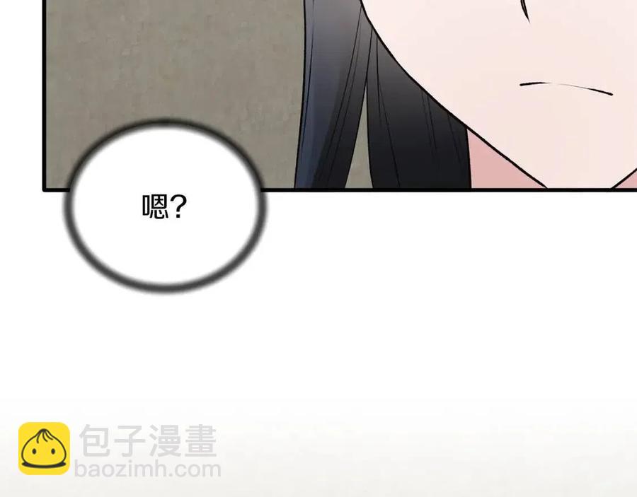 ☕安吉拉的谎言 第55话 重要情报 第8页