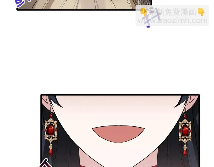 ☕安吉拉的谎言 第57话 露出真面目 第18页