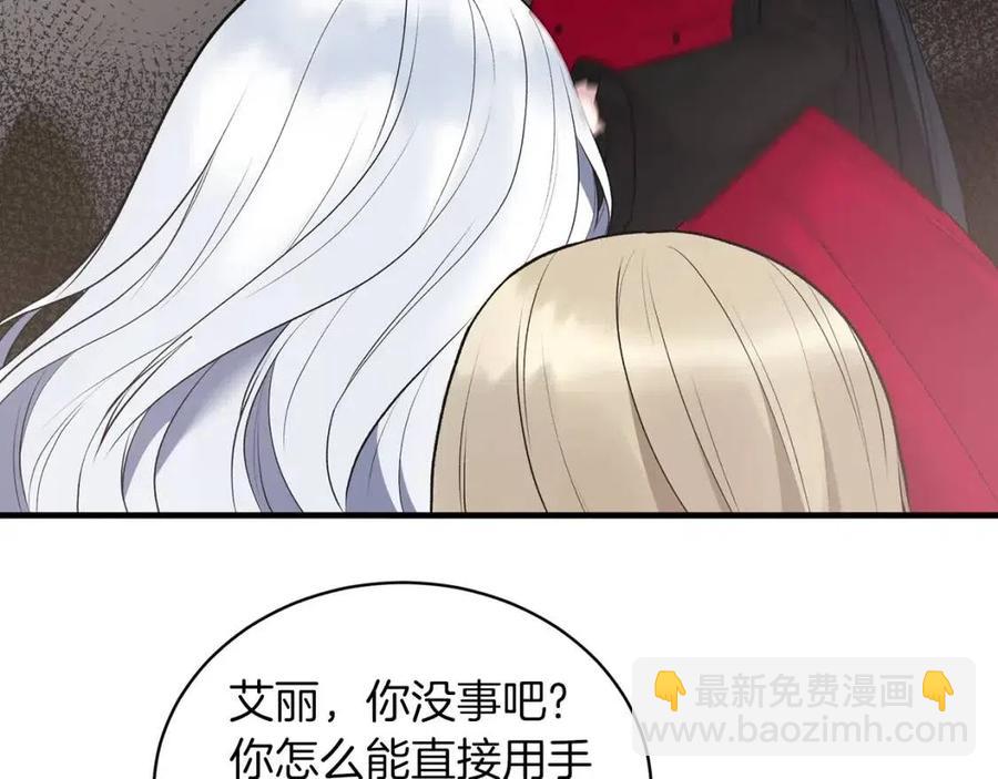 ☕安吉拉的谎言 第57话 露出真面目 第22页