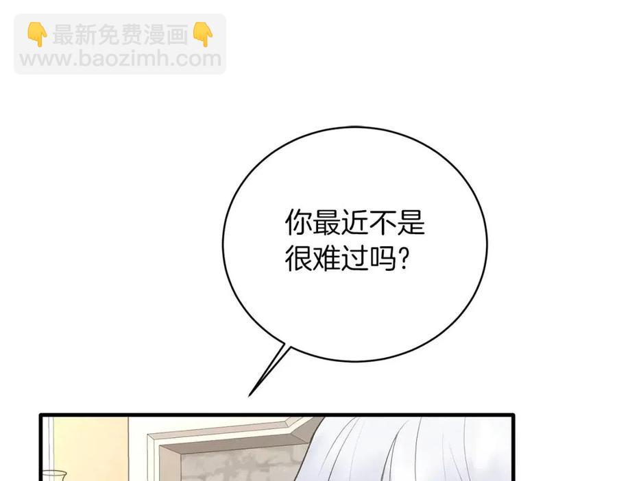 ☕安吉拉的谎言 第57话 露出真面目 第30页